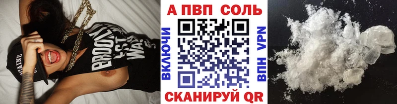 Где продают наркотики Геленджик Метамфетамин ГАШ Марихуана