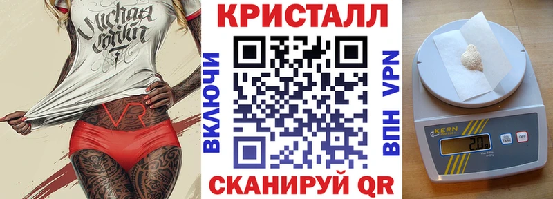 МЕГА как войти darknet Telegram Амфетамин Premium Геленджик