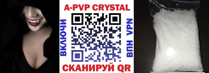 даркнет сайт  Геленджик  A PVP Соль 