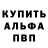 КОКАИН 97% Avokado
