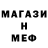 АМФЕТАМИН VHQ Rp. Paling