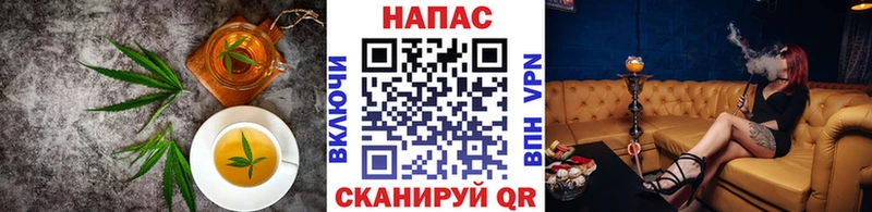 Canna-Cookies конопля Геленджик