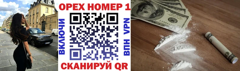 блэк спрут онион  Геленджик  это состав  Cocaine 99% 