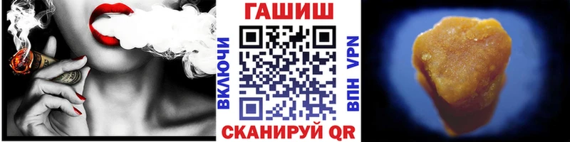 даркнет сайт  Геленджик  Гашиш Изолятор 