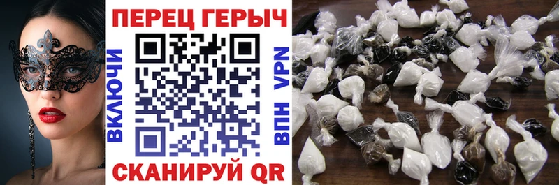 ГЕРОИН афганец  Геленджик 