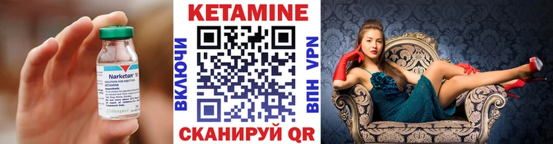 Кетамин ketamine  mega ССЫЛКА  Геленджик 