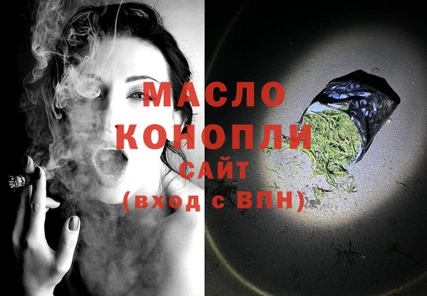 соль курить ск Балахна