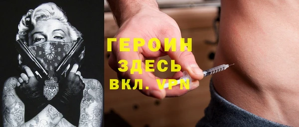 каннабис Покачи