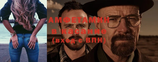 эйфоретик Белокуриха