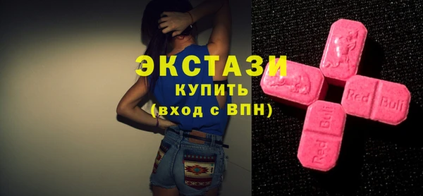 соль курить ск Балахна
