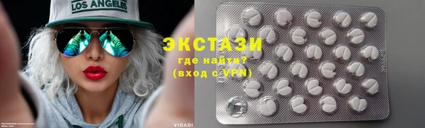 соль курить ск Балахна