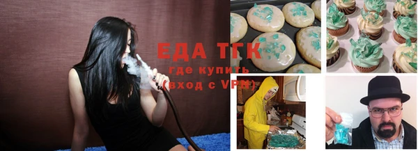 эйфоретик Белокуриха