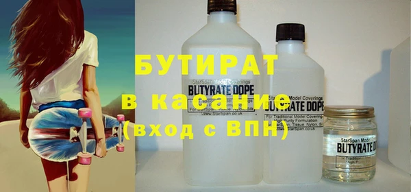 соль курить ск Балахна
