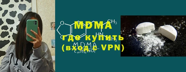 эйфоретик Белокуриха