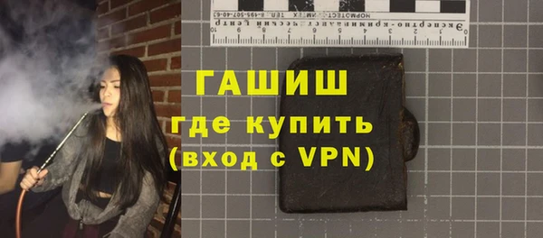 соль курить ск Балахна