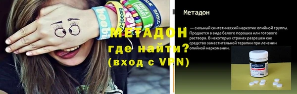 стафф Белоозёрский