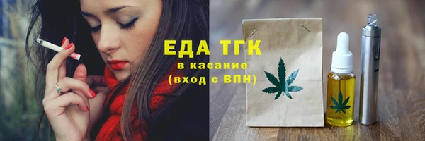героин Беломорск