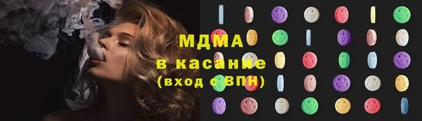соль курить ск Балахна