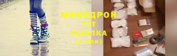 прущие грибы Балабаново