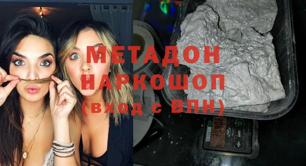 соль курить ск Балахна