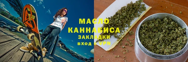 соль курить ск Балахна