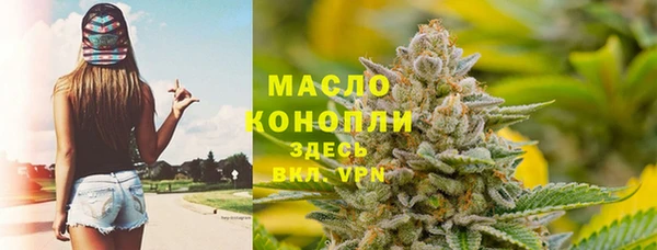 стафф Белоозёрский