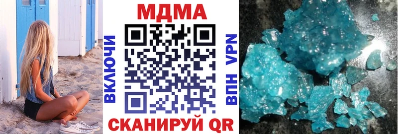MDMA Molly Геленджик