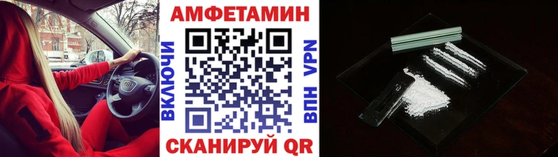 Метамфетамин Methamphetamine  где найти   KRAKEN сайт  Геленджик 