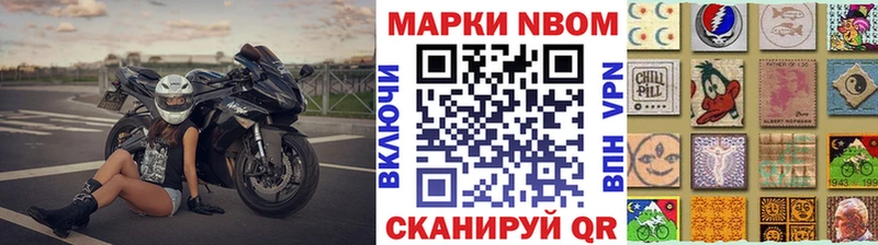 ссылка на мегу ONION  Геленджик  Наркотические марки 1,5мг  где можно купить  