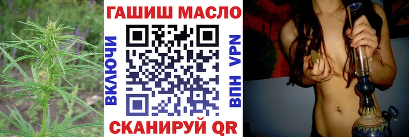 ТГК концентрат  Геленджик 