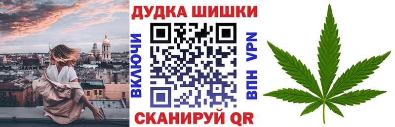 kraken ссылки Геленджик darknet формула Конопля THC 21%